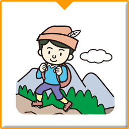 ハイキング保険・登山保険